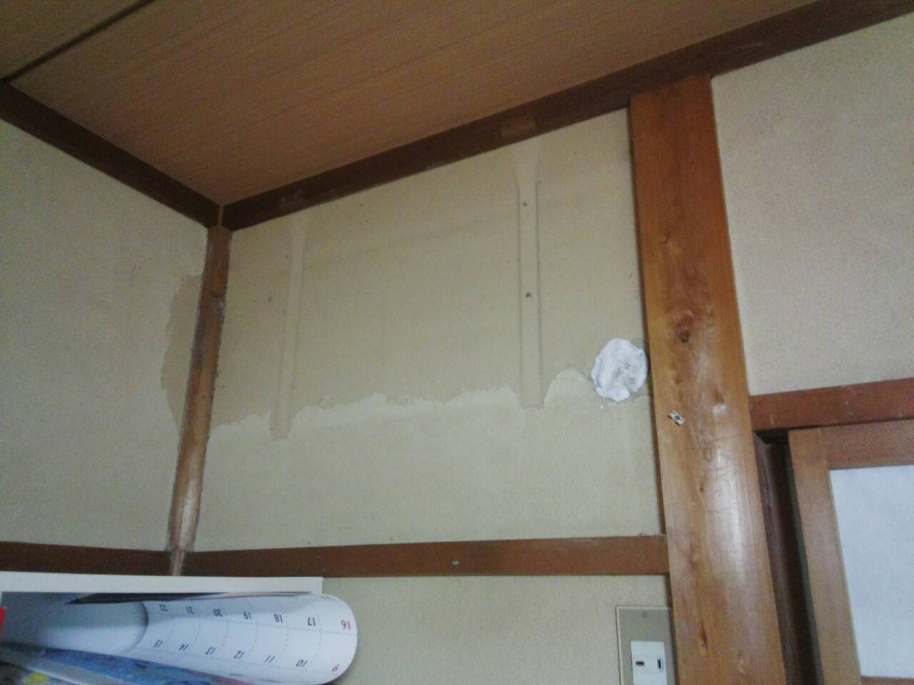 愛知県　知多市　ナカジマ様のAfter画像