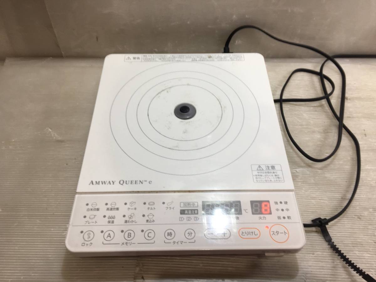 愛知県安城市にて電磁調理器の買取りをいたしました。