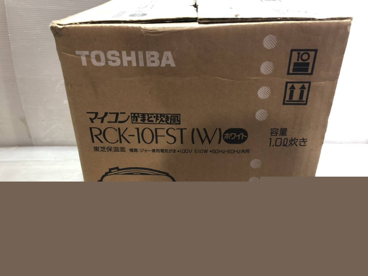 「未使用 TOSHIBA 東芝 かまど炊き風 東芝保温釜 RCK-10FST 炊飯器 ジャー 直接加熱式 1.0を買い取りました」の写真