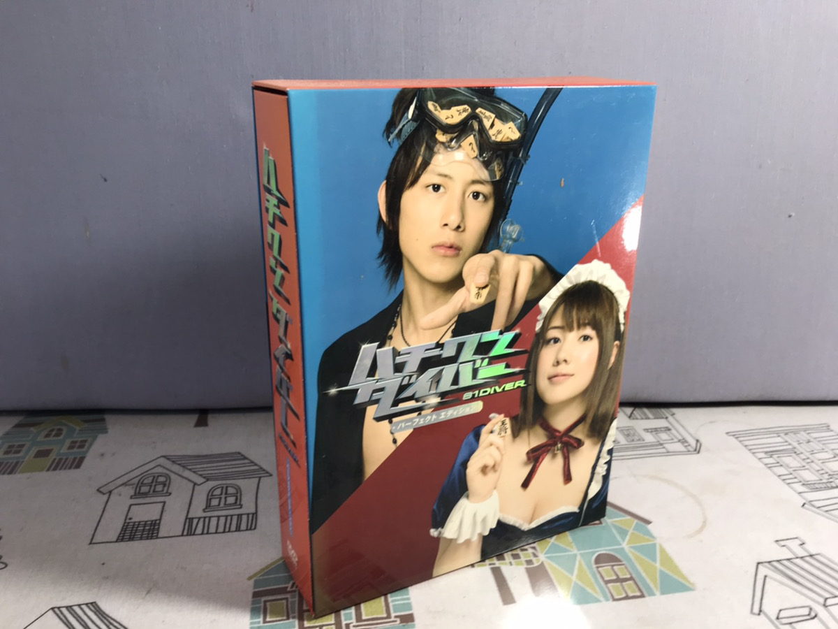 ハチワンダイバー パーフェクトエディション DVD-BOX