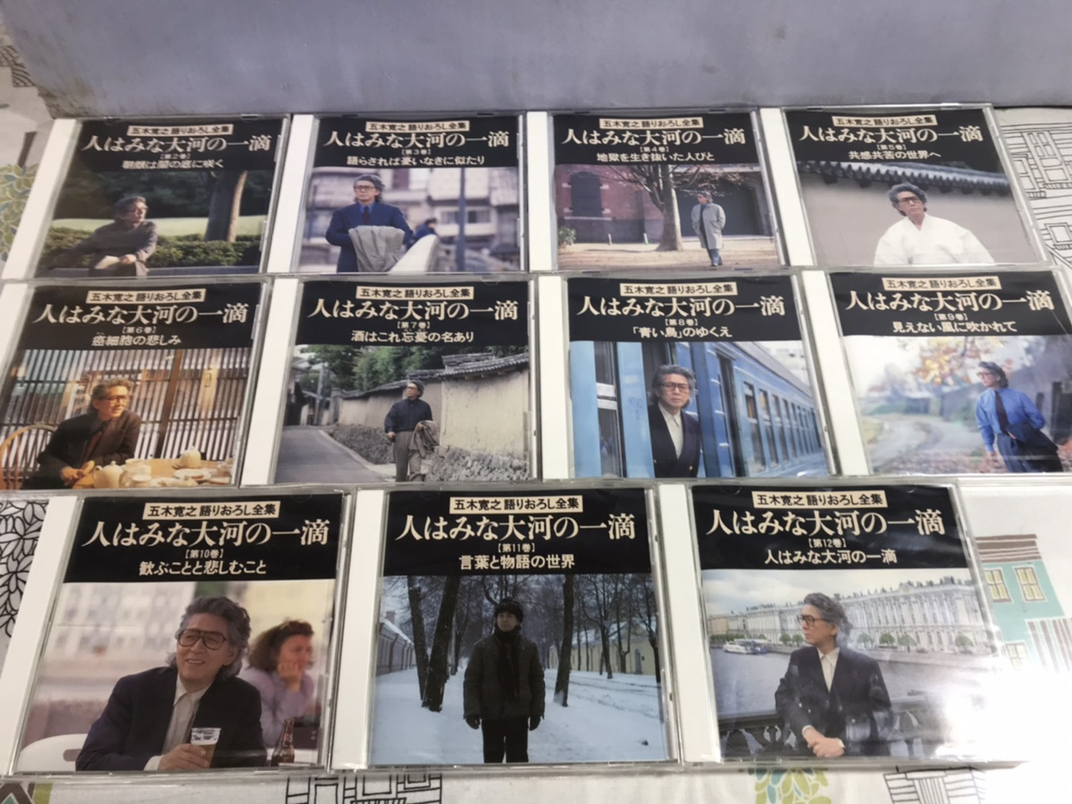 五木寛之　CD 人はみな大河の一滴を買い取りました