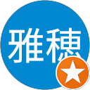島津雅穂 profile picture