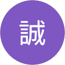 浦山誠 profile picture