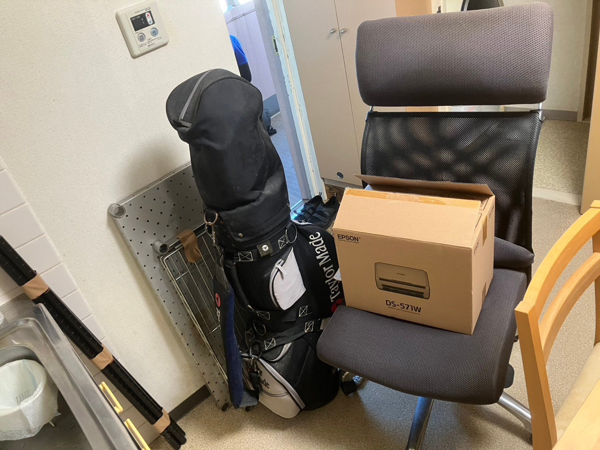 「わなくなったゴルフバッグや椅子などの不用品を回収しました」作業写真
