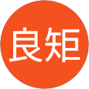 村松良矩 profile picture