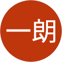 堀池一朗 profile picture
