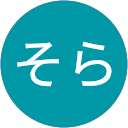 ゆうきそら profile picture