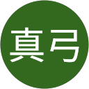 赤塚真弓 profile picture